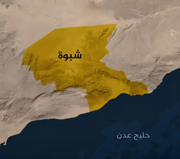 مصدر مسؤول في السلطة المحلية بشبوة: يجدد المطالبة بإنشاء "بتروشبوة" ويؤكد أن حقوق المحافظة غير قابلة للتقاسم أو الوصاية