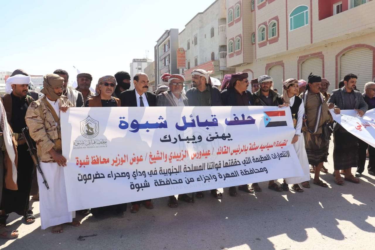 مخيم الاعتصام المفتوح في عتق يستقبل وفدًا من حلف قبائل شبوة ومسؤولي السلطة المحلية بالمحافظة