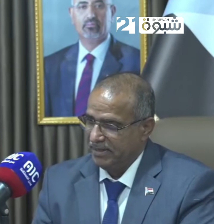 وزارة الشؤون الاجتماعية تعلن وقوفها المطلق خلف الرئيس الزُبيدي