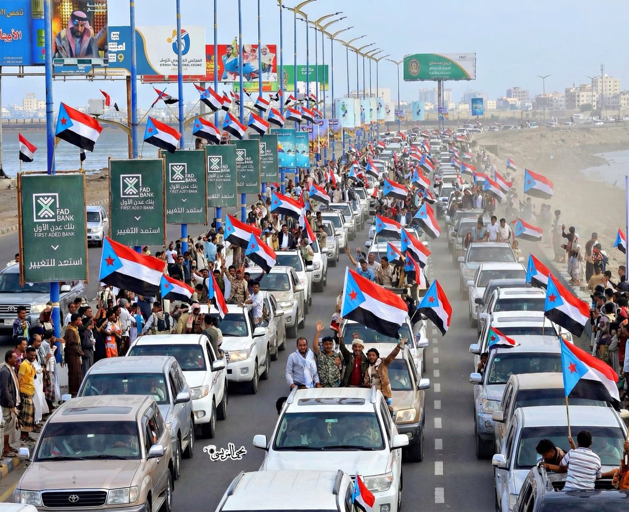 وصول أبناء يافع إلى ساحة العروض بالعاصمة عدن