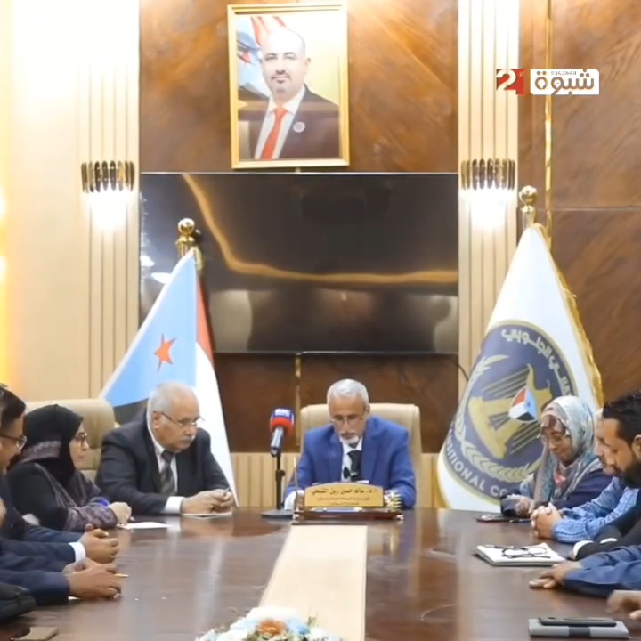 وزارة الصحة تعلن تأييدها المطلق لخطوات الانتقالي وإعلان دولة الجنوب