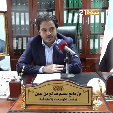 وزارة الكهرباء تعلن جاهزيتها الكاملة لإعلان دولة الجنوب